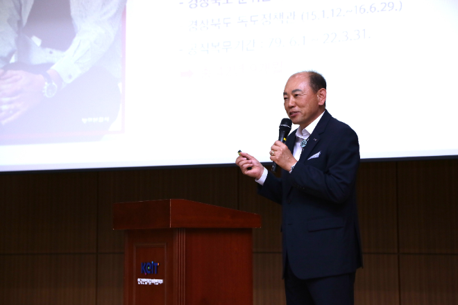 KEIT 신순식 상임감사, 전직원 대상 청렴·인권 특강 실시