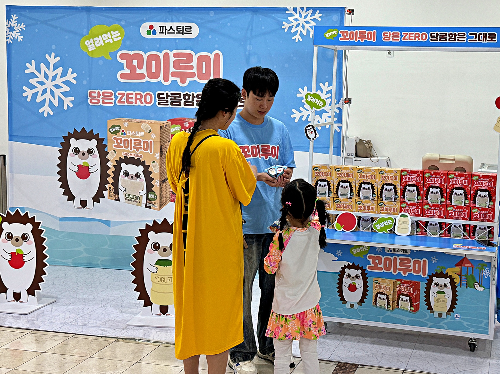 롯데웰푸드, ‘얼려먹는 꼬미루미’ 워터파크 투어 샘플링 이벤트 진행