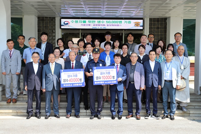 (사진제공=부산교도소)