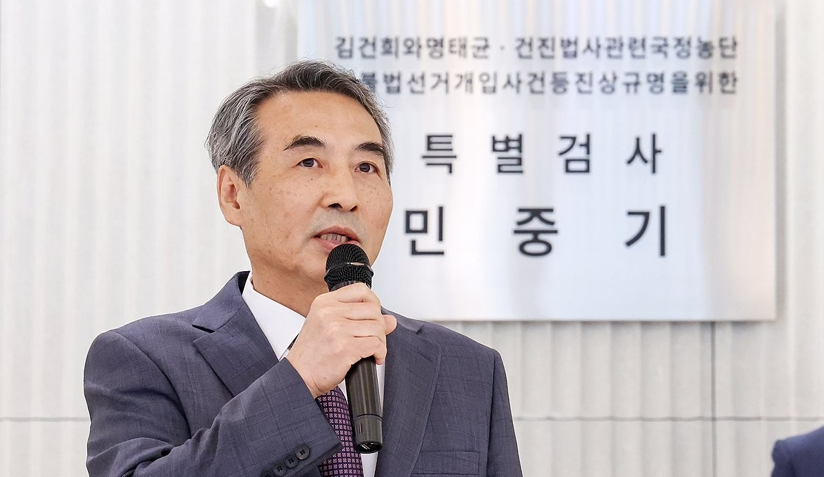 민중기 특검(사진=연합뉴스)