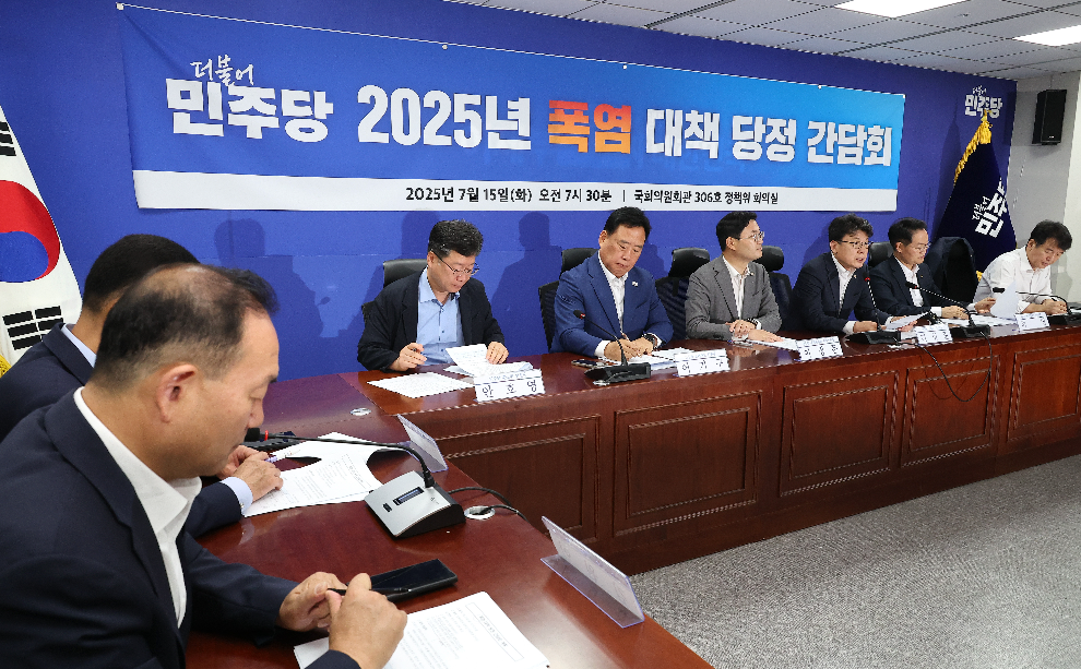 폭염 대책 당정 간담회(사진=연합뉴스)