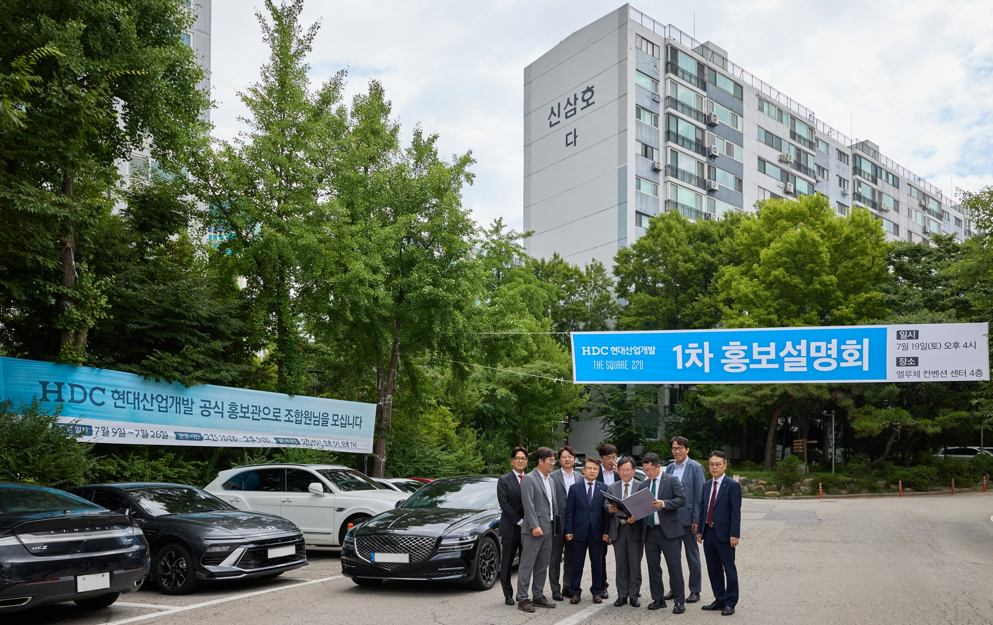 정경구 HDC현대산업개발 대표이사가 14일 방배신삼호아파트 재건축 현장을 방문했다. 이날 현장에는 정경구 대표이사를 비롯해 HDC현대산업개발 임원진이 함께해, 조합원과 소통하고 사업 추진에 대한 강한 의지를 나타냈다.(사진=HDC현대산업개발)