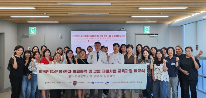 고대안산병원, 안산시-GH와 다문화 의료통역·간병 인재 육성 본격화