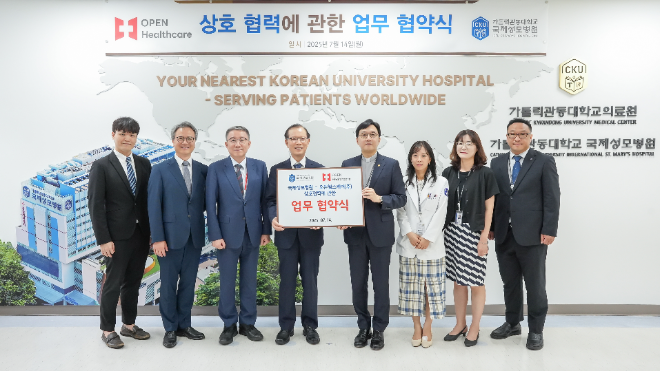 국제성모병원-오픈헬스케어, 글로벌 의료협력 위한 업무협약 체결
