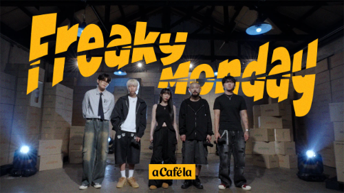 빙그레 아카페라-비트펠라하우스, 컬래버 음원 ‘Freaky Monday (아카페라 ver.)’ 선보여