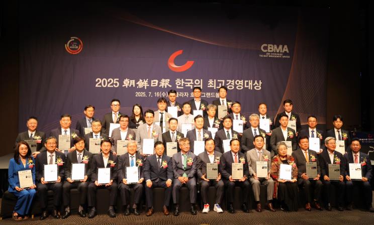 충주시,‘2025 한국의 최고 경영대상’2년 연속 수상