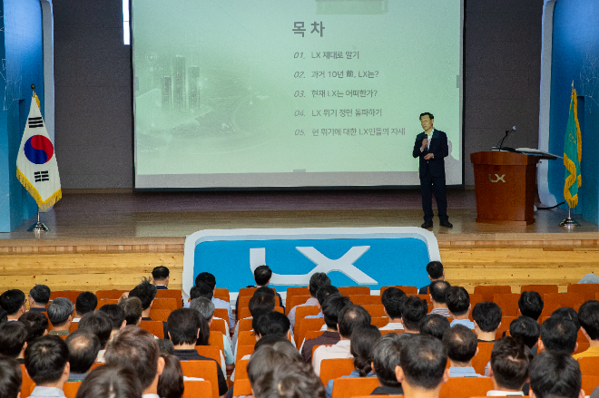 한국국토정보공사 어명소 사장이 16일, 전주 LX본사 대강당에서 열린 ‘2025 윤리경영 의무대면교육’에 참석해 ‘한마음 한뜻으로 이겨내자’를 주제로 한 경영정상화 로드맵을 설명하고 있다. (사진=LX한국국토정보공사)