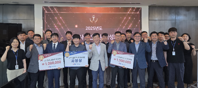 서부발전, 사전컨설팅 제도 활용해 우수사례 시상..."적극 행정 유도"