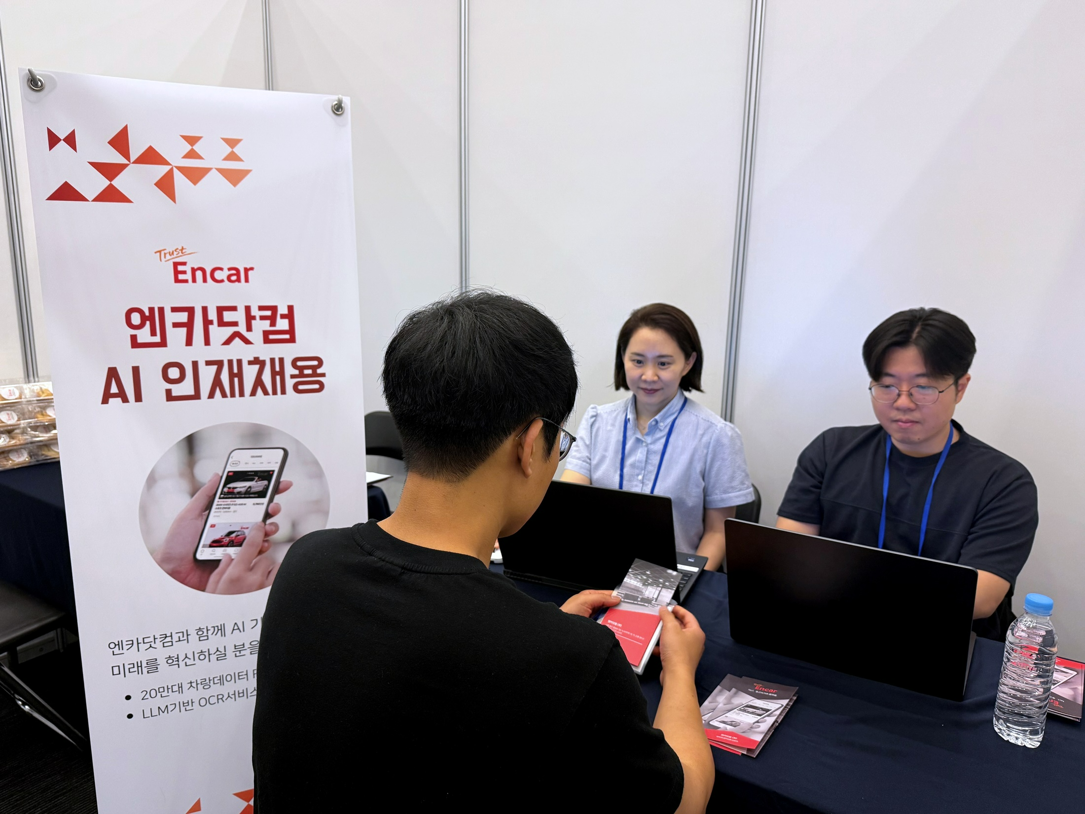 엔카닷컴 부스.(사진=엔카닷컴)