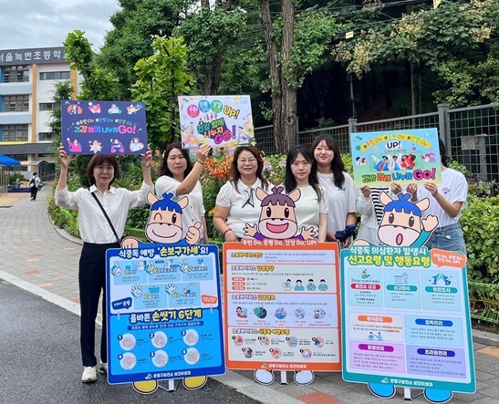은평구, 여름철 맞아 식중독 예방 캠페인 실시