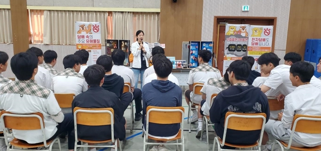 광진구, 학교로 찾아가는 청소년 흡연 예방 교육 운영