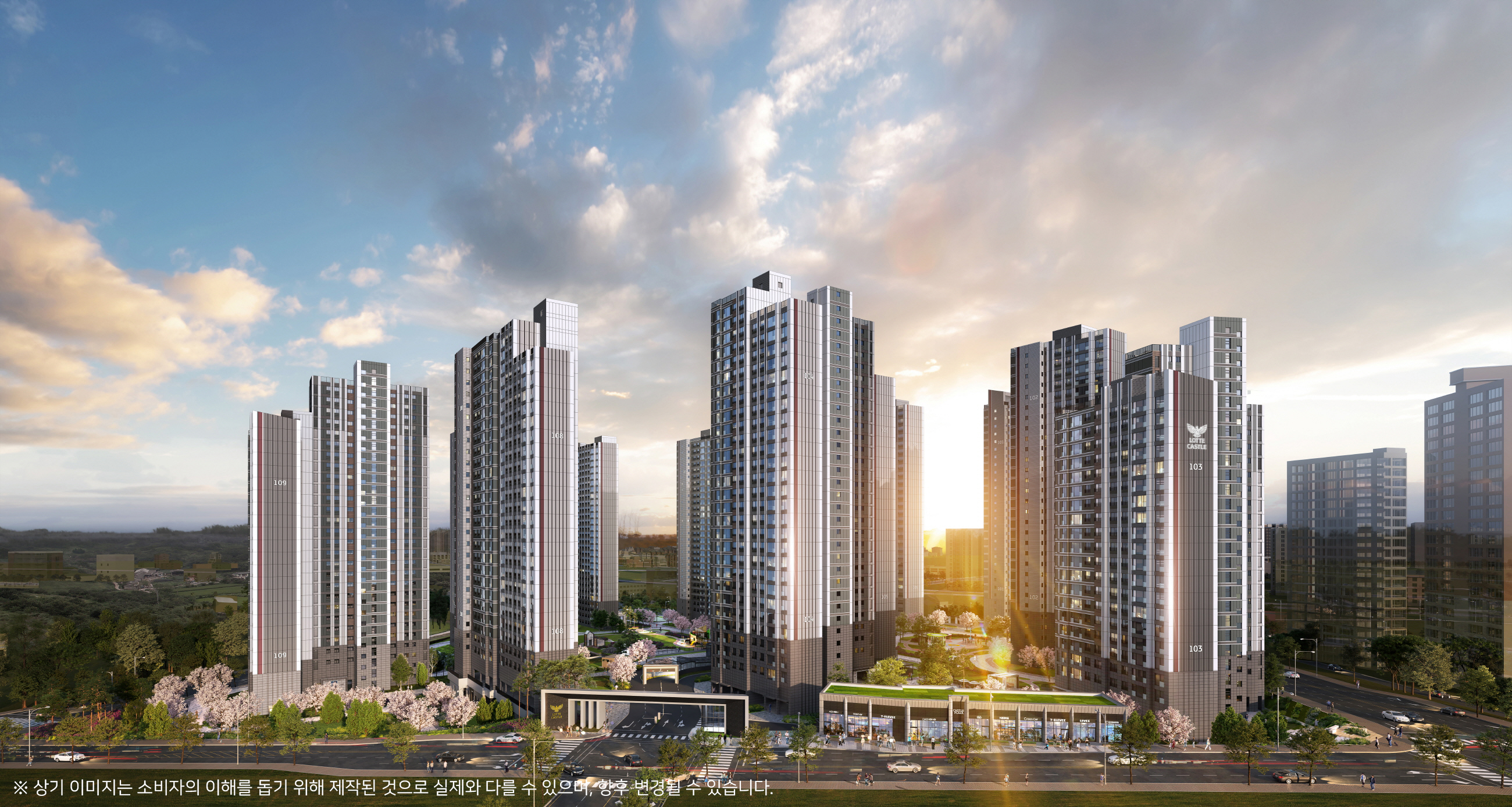 천안 롯데캐슬 더 청당 메인 투시도.