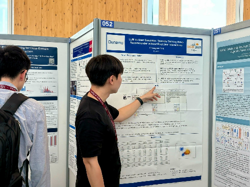 업비트 머신러닝팀, 개인화 뉴스 추천 연구논문 발표