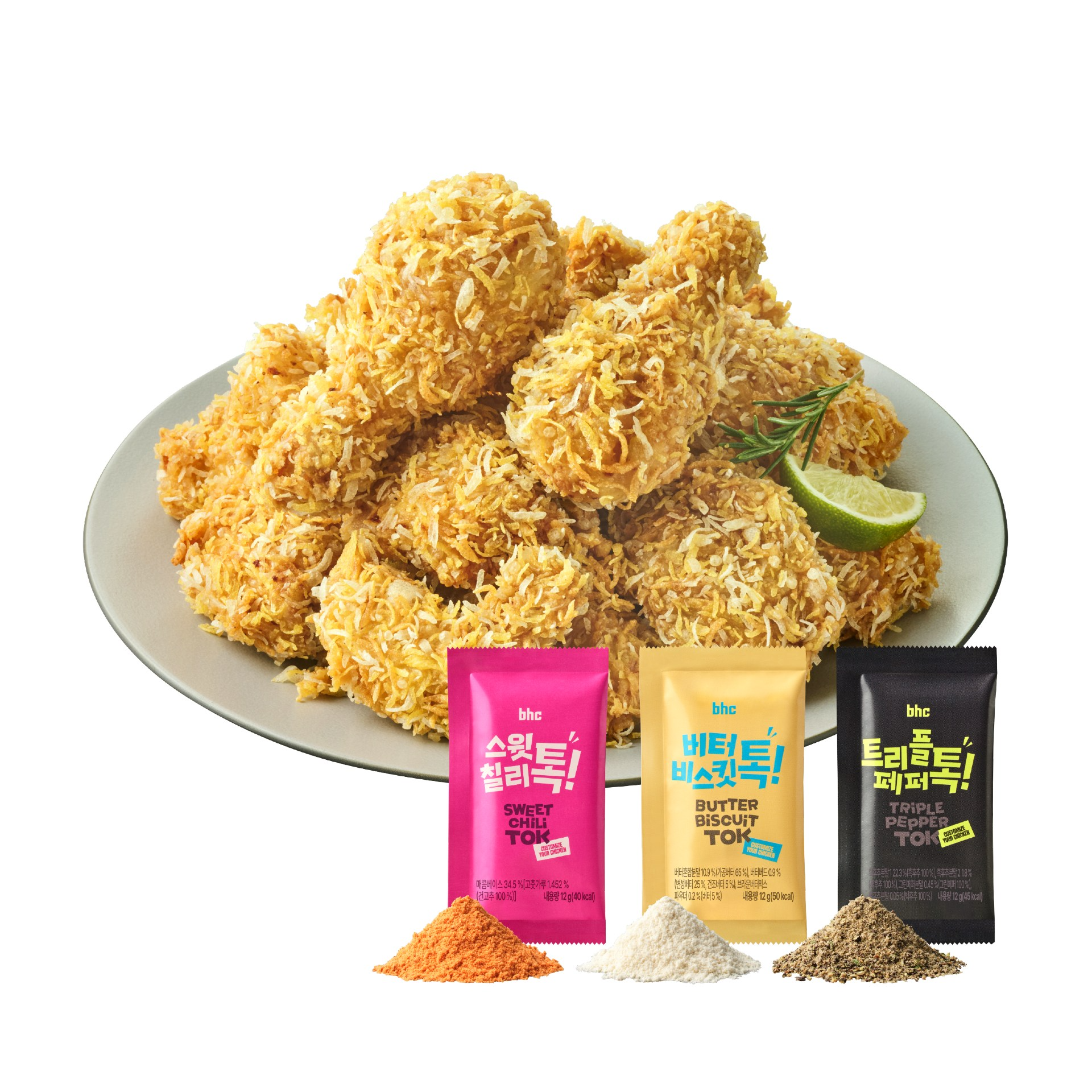 bhc, 신메뉴 ‘콰삭톡’ 선보여