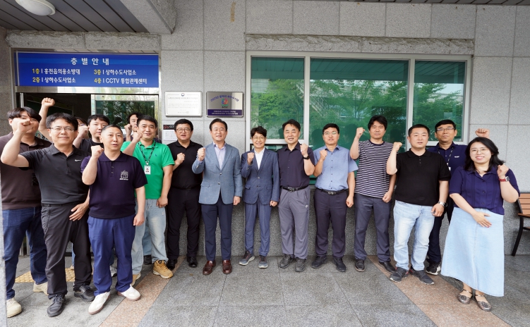 홍천군, 2025년 물 관리 최우수 기관 선정 현판식