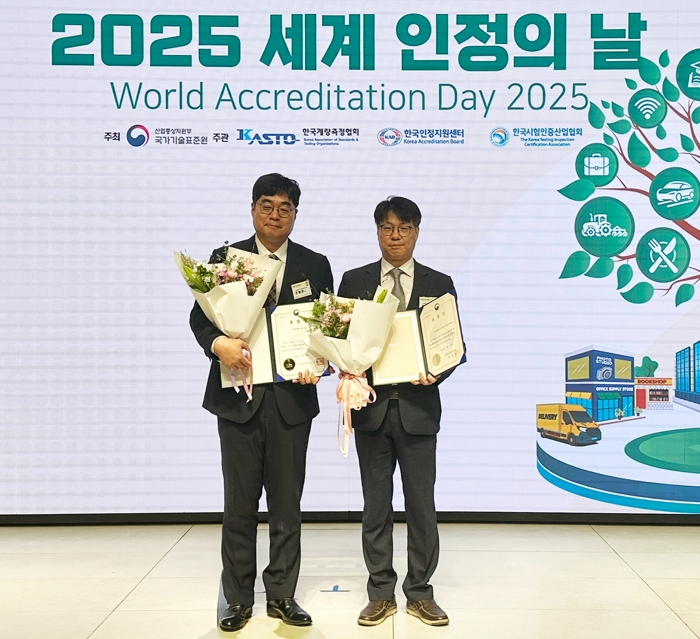 '2025 세계 인정의 날' 기념식에서 국가기술표준원장 표창을 수상한 현대제철 조영준 시험검정팀장.(사진=현대제철)