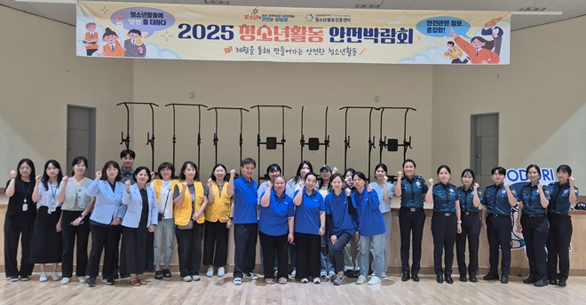 안전박람회 참석 기관의 진행자들.(제공=전주소년원)