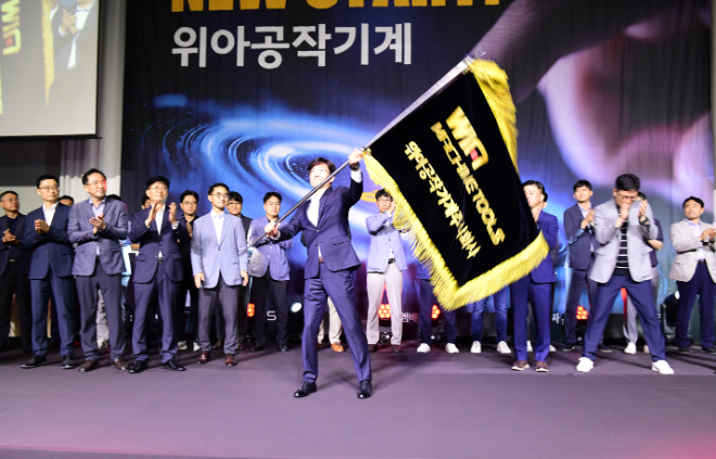 위아공작기계 공식 출범…"49년 기술력 기반 독립법인으로 글로벌 도약 선언"