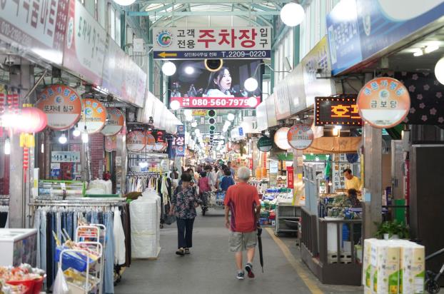 중랑구 전통시장