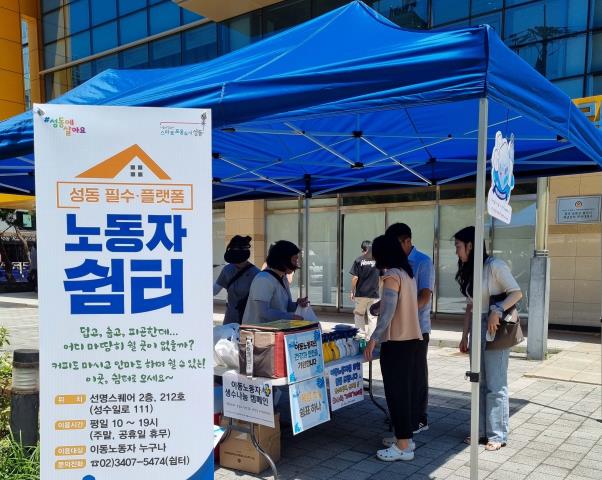 폭염 안전 캠페인 진행한 모습