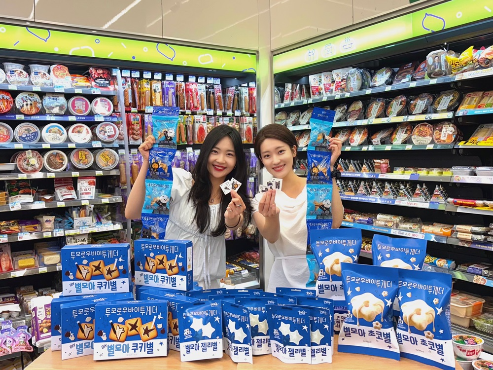 CU, 투모로우바이투게더 콜라보 캠페인 진행