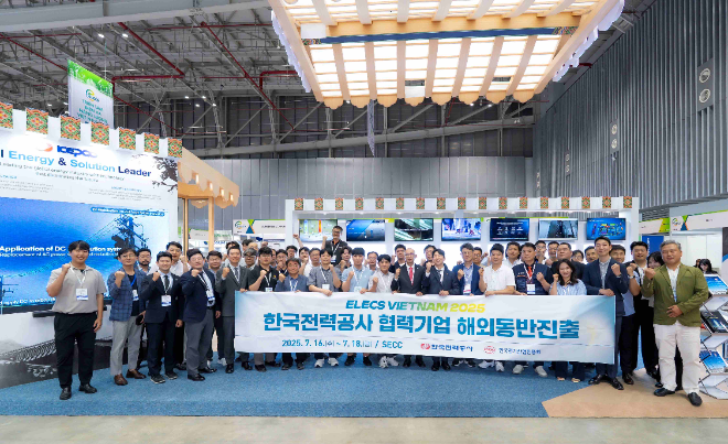 한전, 베트남 호치민서 협력 中企와 ‘ELECS VIETNAM 2025’ 참가