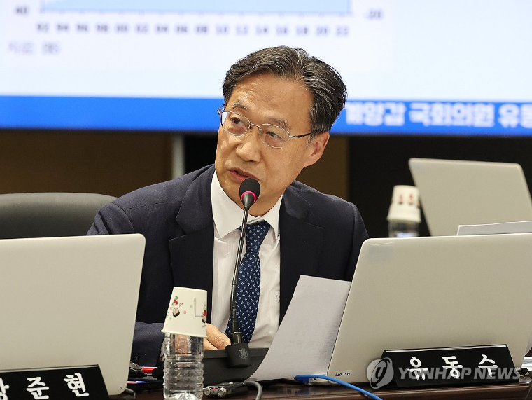 유동수 국회의원 (사진=연합뉴스)