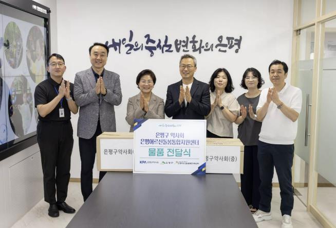 영양제 전달식 모습