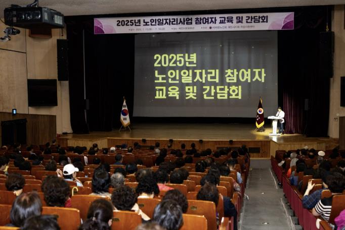 교육 현장 사진