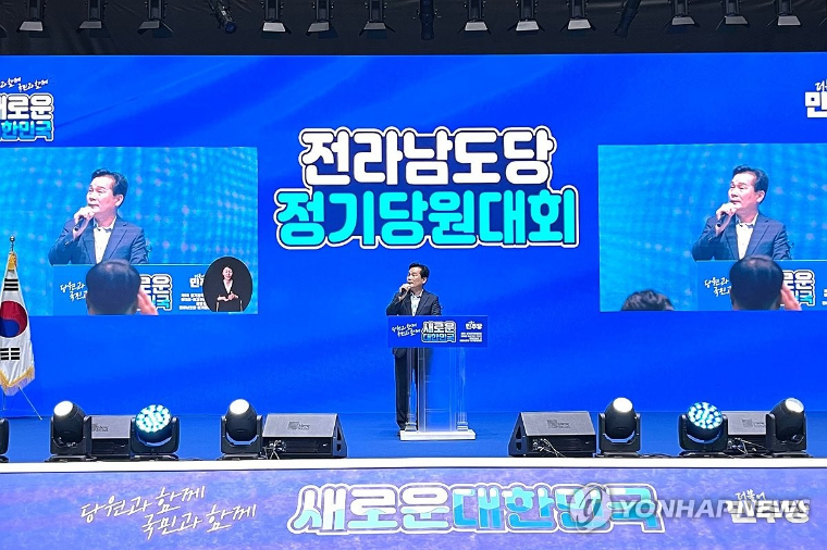 주철현 국회의원 (사진=연합뉴스)