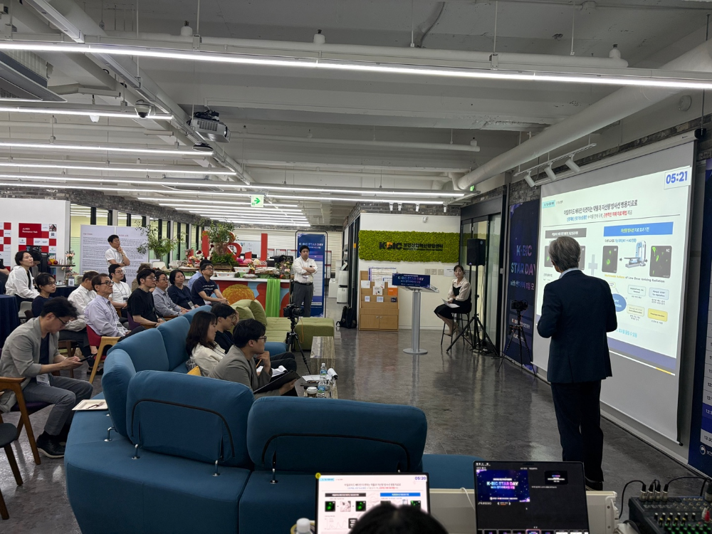 한국보건산업진흥원, 2025년 6월 K-BIC STAR DAY 성황리에 개최 - 뉴스 썸네일 이미지