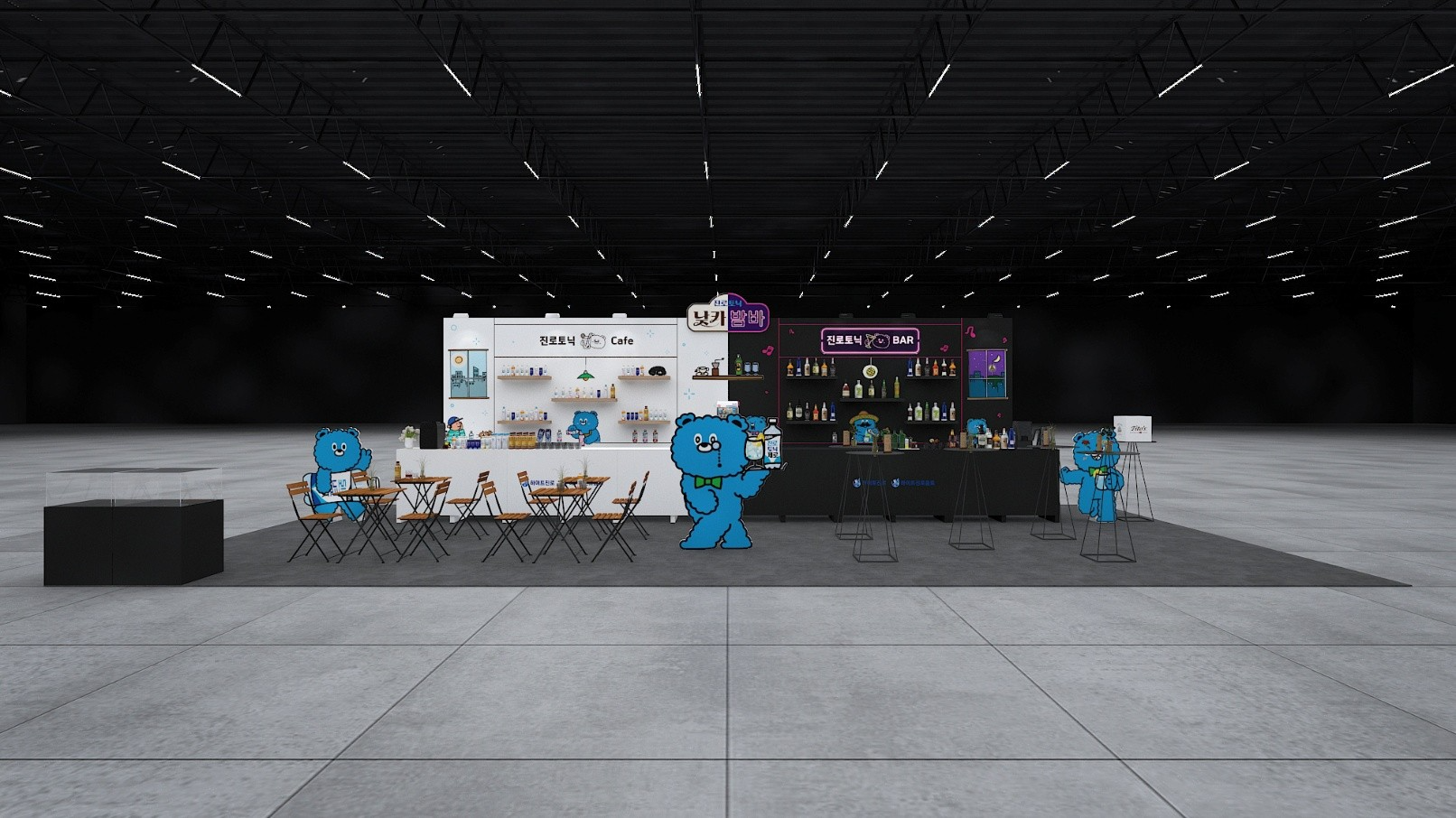 하이트진로음료, 2025 바앤스피릿쇼 참가