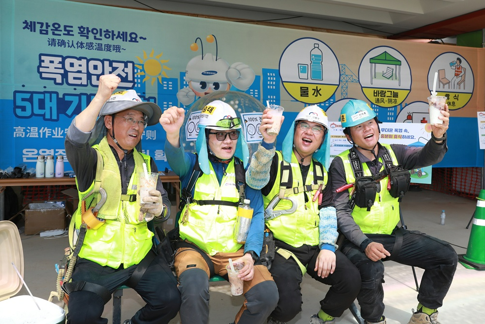 삼성물산, 온열질환 예방 가이드라인 대폭 강화.(사진=삼성물산)