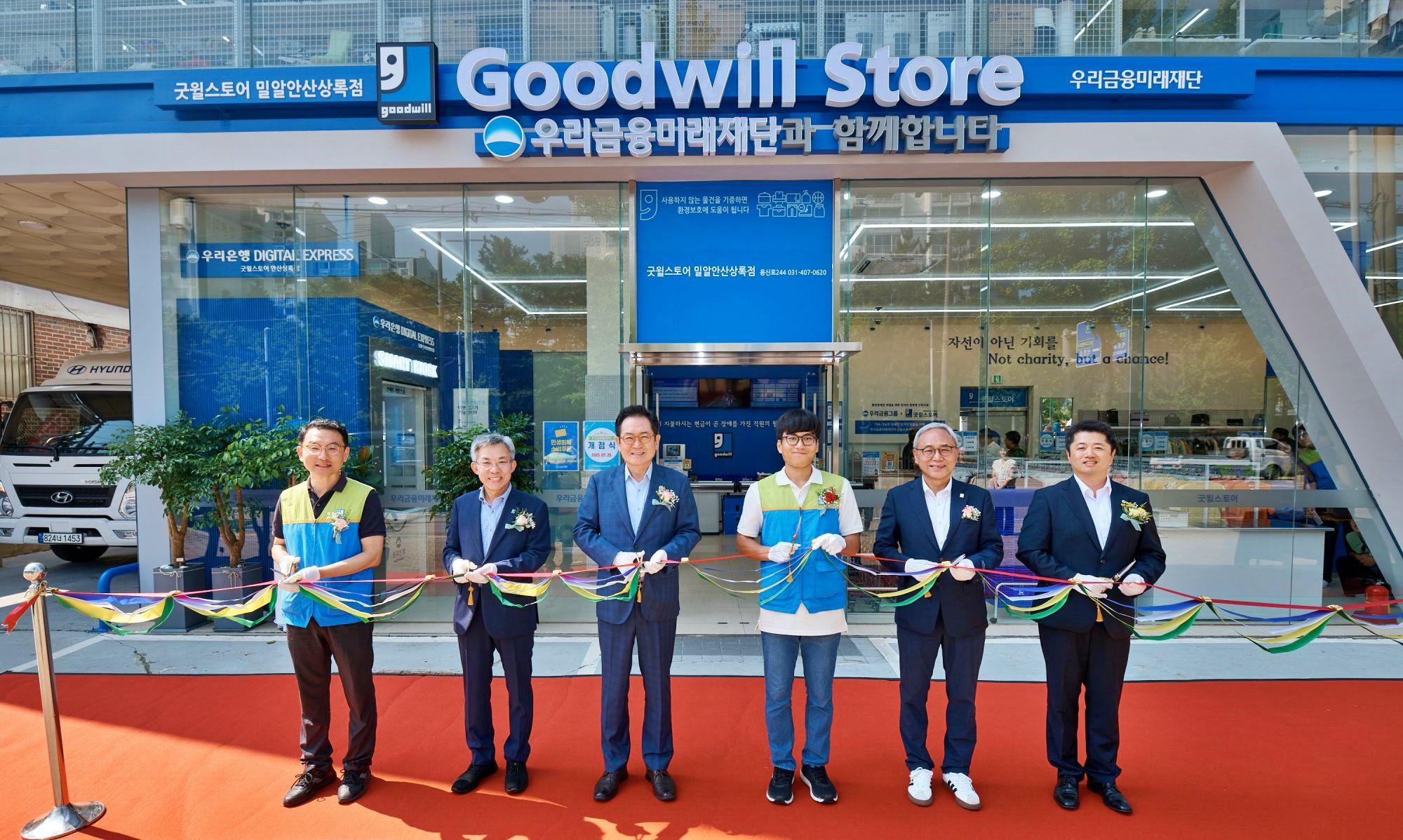 왼쪽부터 굿윌스토어 밀알안산상록점 점장 하우길, 한국굿윌산업협회 상임대표 유영균, 우리금융미래재단 사무국장 장광익, 굿윌스토어 밀알안산상록점 사원 김한민, 밀알복지재단 굿윌부문 부문장 한상욱이 기념사진을 촬영하고 있다. 사진=우리금융그룹