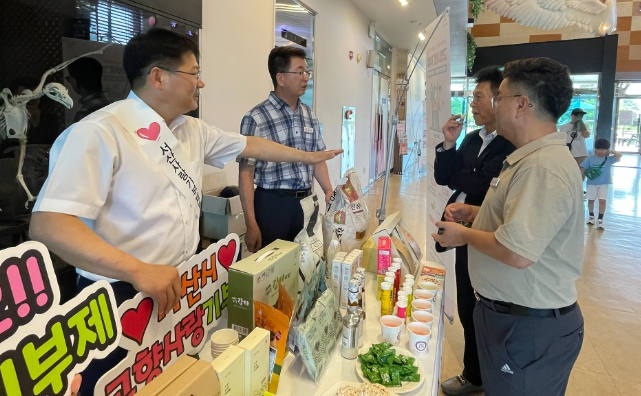 26일 서산버드랜드에서 진행된 고향사랑기부제 홍보