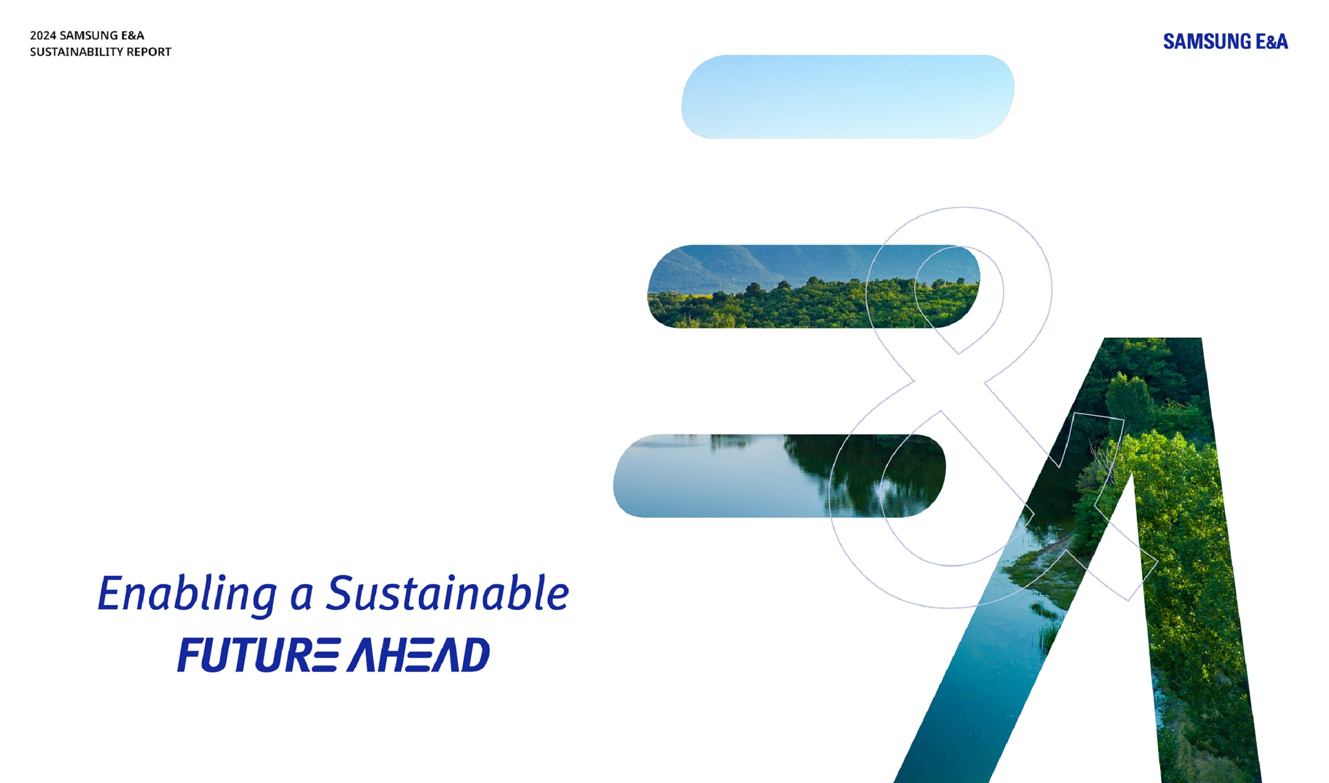 삼성E&A 지속가능경영보고서 표지.