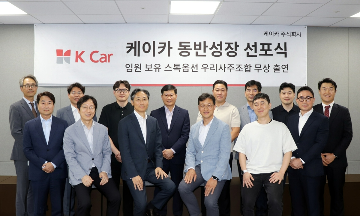 케이카, 임원 보유 스톡옵션 행사 후 우리사주조합에 무상 출연