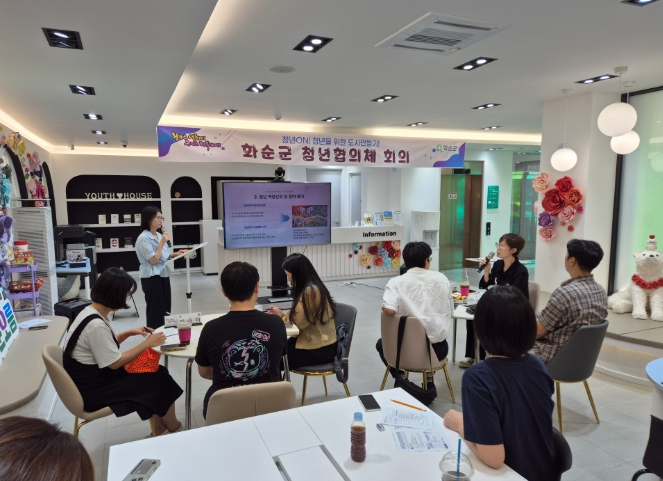 제4기 청년협의체 회의 진행 모습