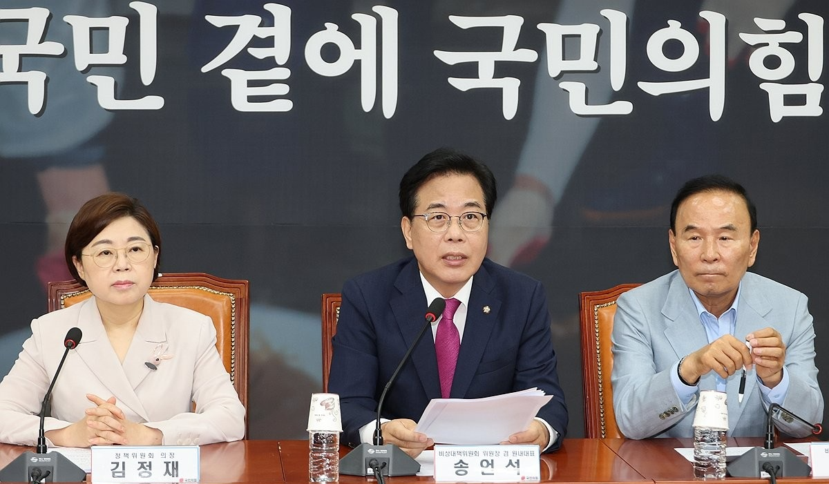 국민의힘 비상대책위원회(사진=연합뉴스)