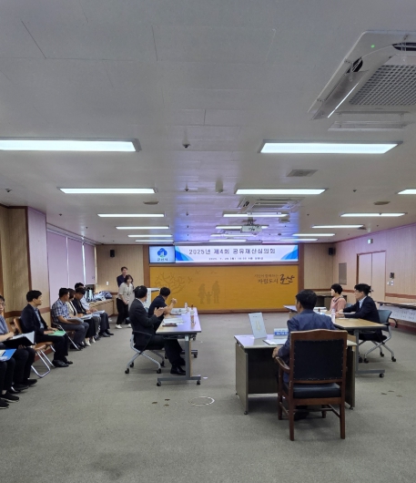 군산시, 2025년 제4회 공유재산심의회 개최
