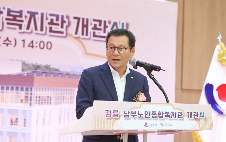 강릉시, 권역별 어르신 생활복지 인프라 강화한다