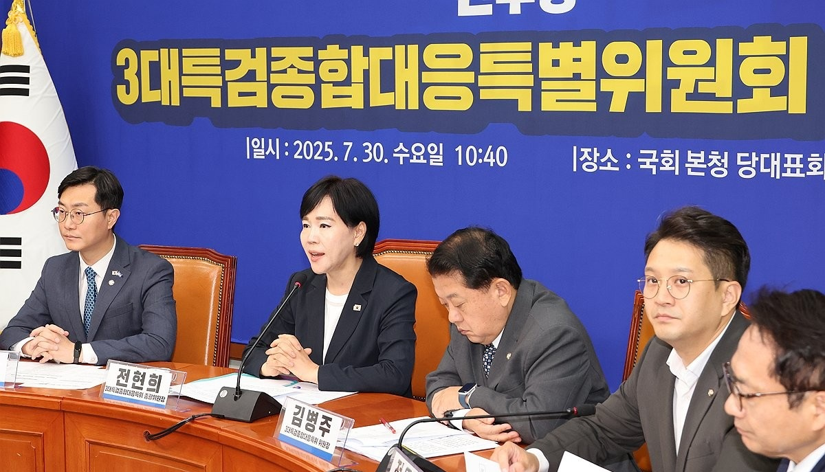 발언하는 전현희 3대특검대응특위 총괄위원장(사진=연합뉴스)