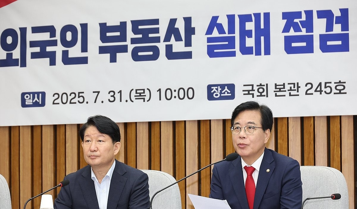 외국인 부동산 실태 점검 및 역차별 방지 토론회(사진=연합뉴스)