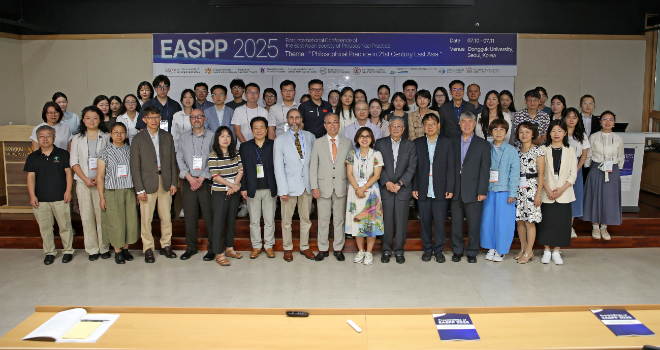 동국대 철학과, ‘제1회 동아시아철학실천학회 국제학술대회(EASPP)’ 성료