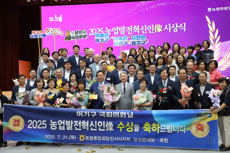 어기구 (앞줄 가운데) 국회의원 (사진= 의원실)