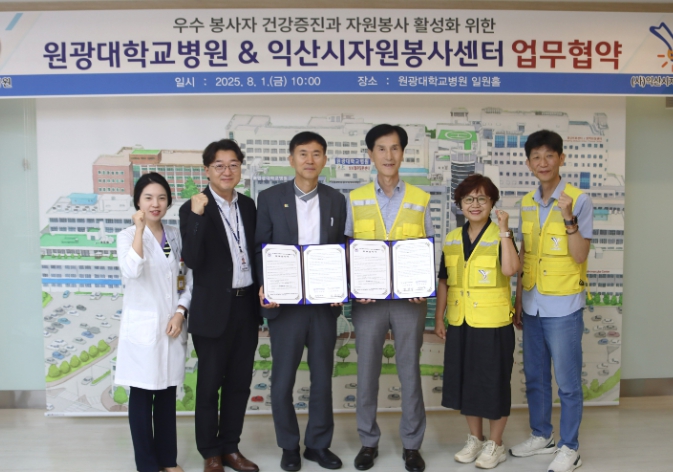 건강·생활·문화 등 다양한 분야의 우대 혜택 지원