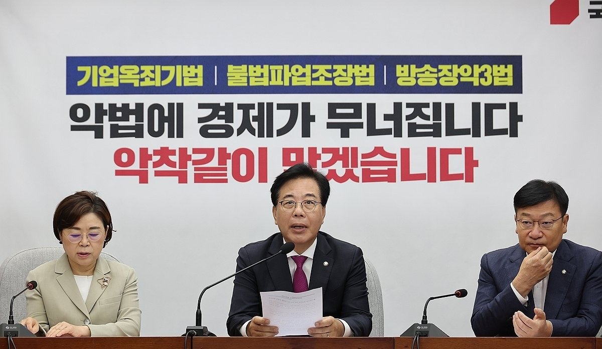 원내대책회의(사진=연합뉴스)