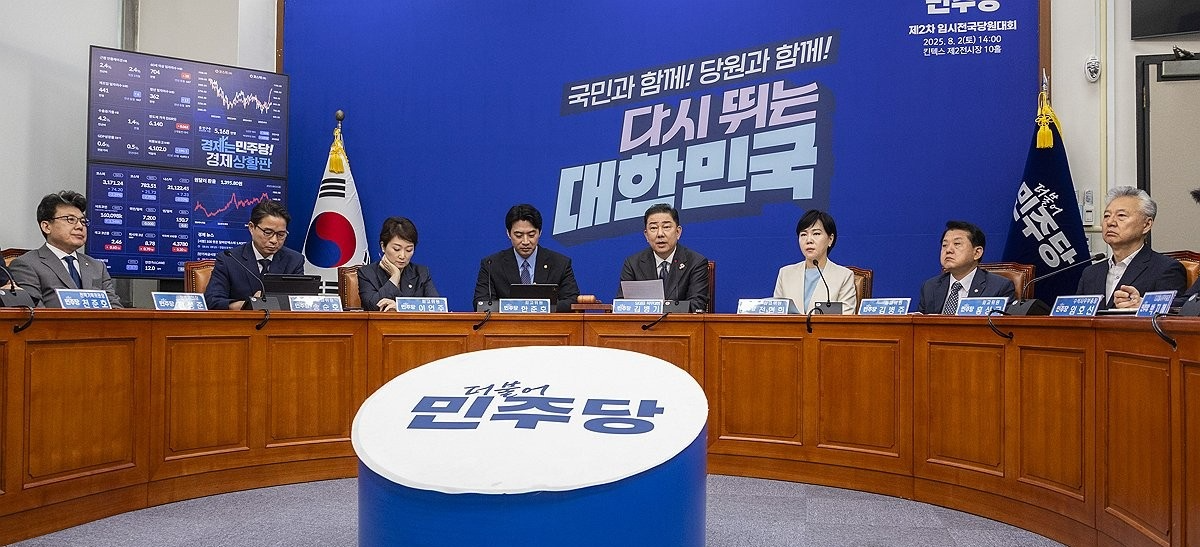 민주당 최고위원회의(사진=연합뉴스)