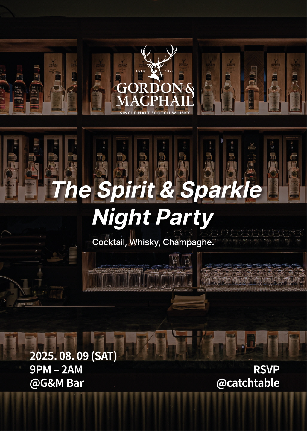 고든앤맥패일, 바텐더 4인과 함께 G&M 바텐딩 이벤트 개최