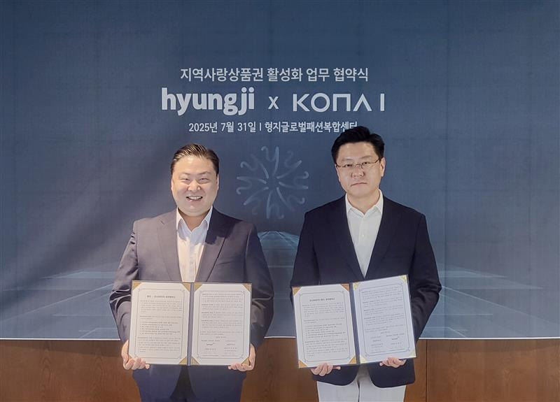 코나아이, 패션업계와 제휴… 형지와 손잡고 지역 경제 활성화